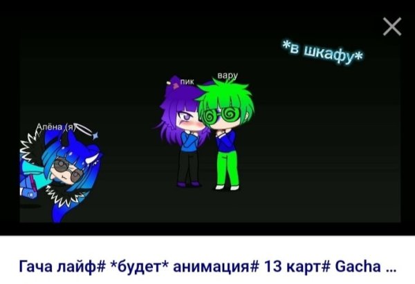 Данте 13 карт гача лайф
