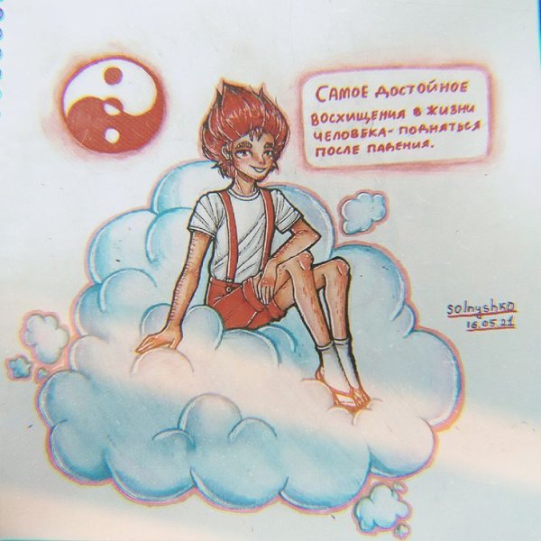 Рисунок Данте 13 карт