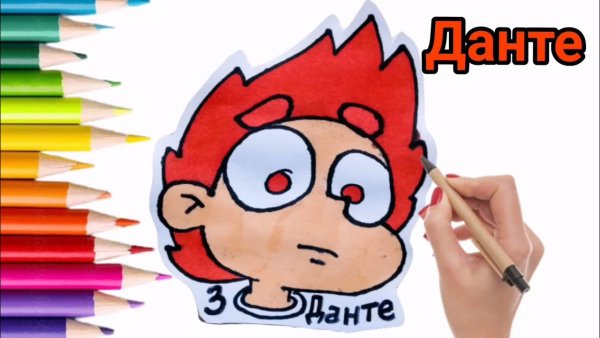Фёдор комикс 13 карт Данте