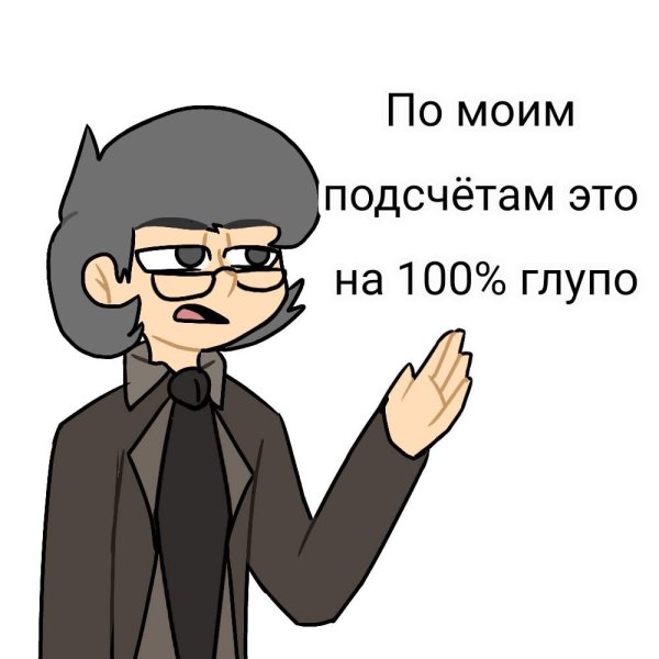 Куромаку Федор комикс
