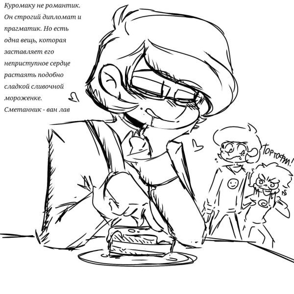 Куромаку Стикеры