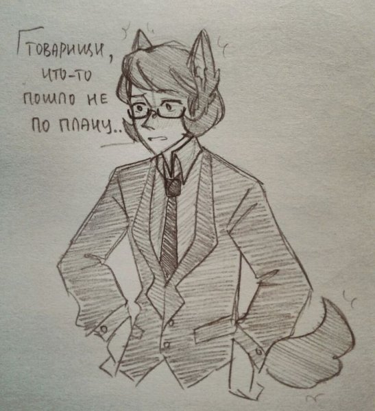 Куромаку Нечитайло
