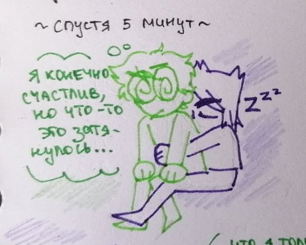 13 Фанфики вару и пик