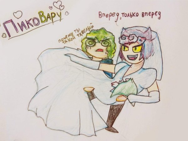 Пиковару канон