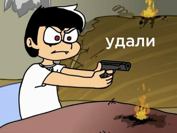 КРИМИНАРТ Рикардо