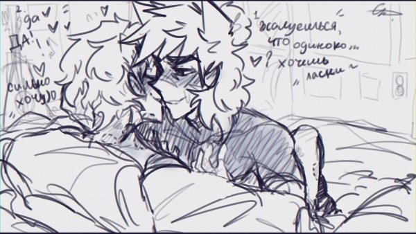 Сидр 13 карт пик Ромео