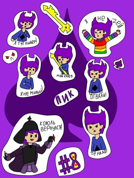 Наклейки 13 карт вару