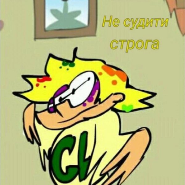 КРИМИНАРТ Рикардо