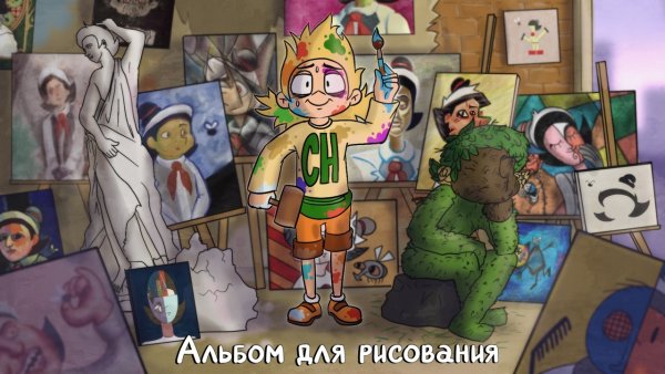 13 Карт земля королей Чарли и Рикардо