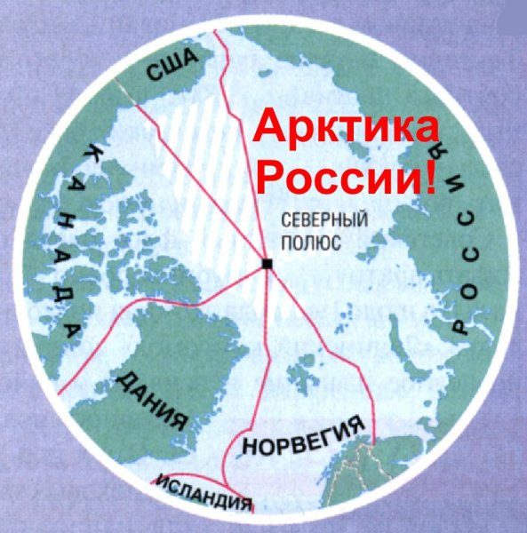 Северный полюс Арктика на карте