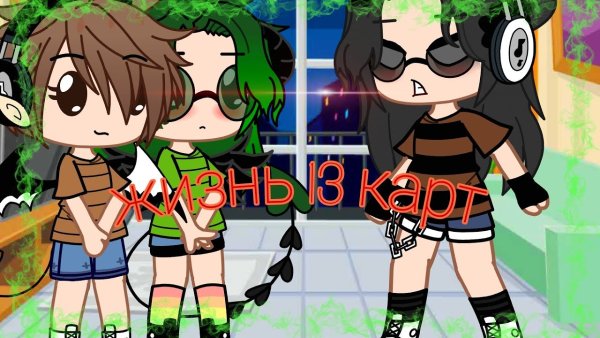 Фёдор 13 карт гача клуб