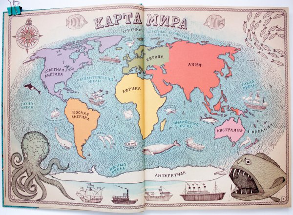Книга карты путешествие в картинках по континентам