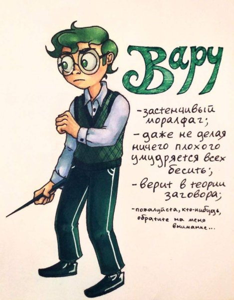 Не 13 карт