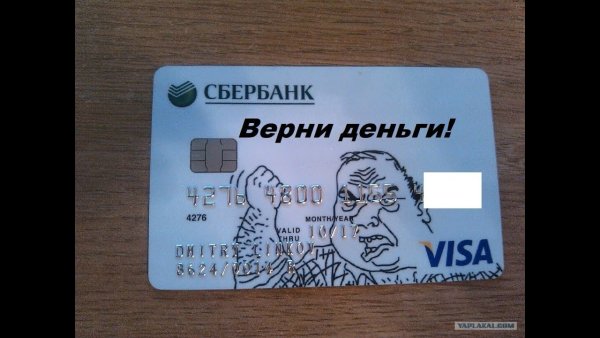 Изображения для банковских карт