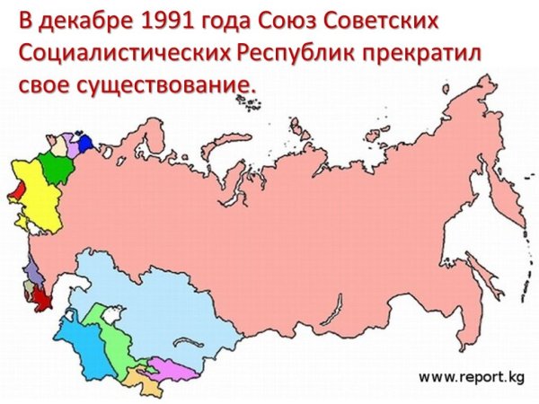 Карта РСФСР С республиками
