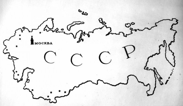 Карта СССР