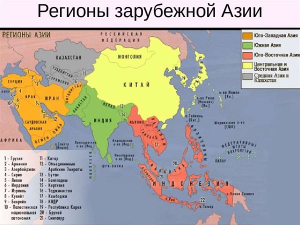 Страны зарубежной Азии на карте