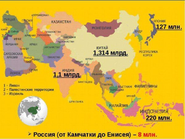 Полит карта Азии со столицами