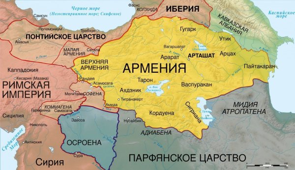 Великая Армения на карте мира