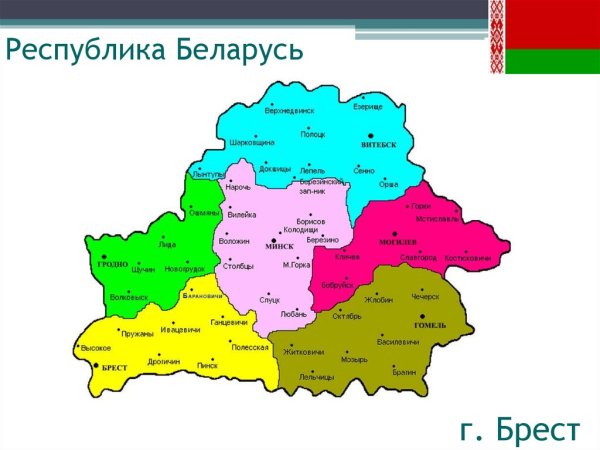 Карта Беларуси с областями