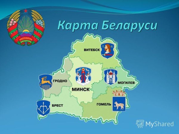 Области Беларуси