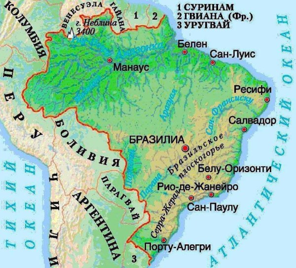 Карта Бразилии географическая