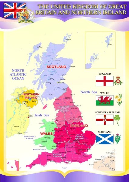 The United Kingdom of great Britain and Northern Ireland карта
