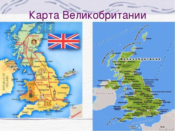 Политическая карта Великобритании