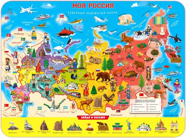 Карта пазл наша Родина Россия ГЕОДОМ