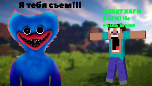 Синий Хаги ваги