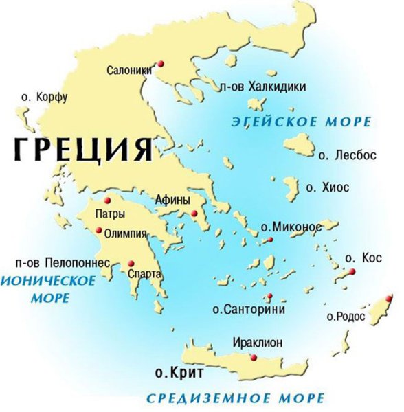 Географическое положение Греции на карте