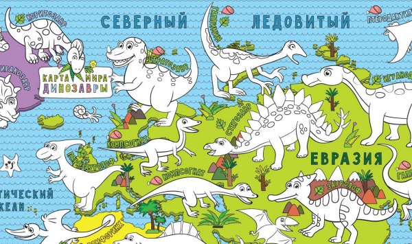 Карта динозавров для детей