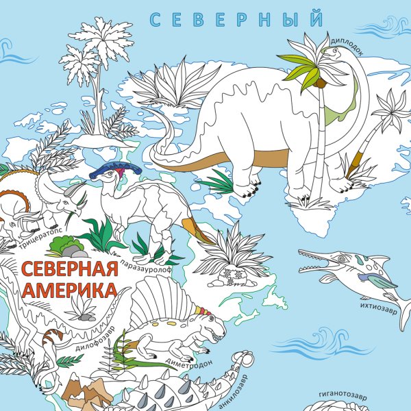 Карта динозавров