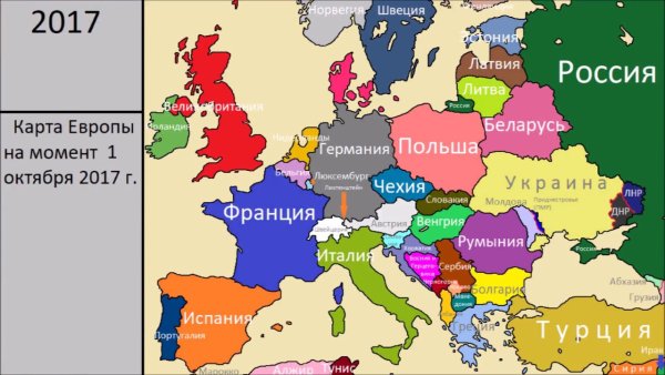 Карта Европы со странами крупно на русском