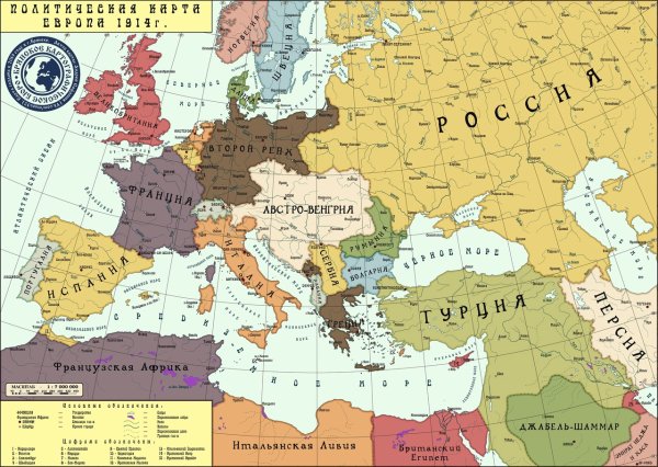 Карта Европы на 1914 год в хорошем качестве