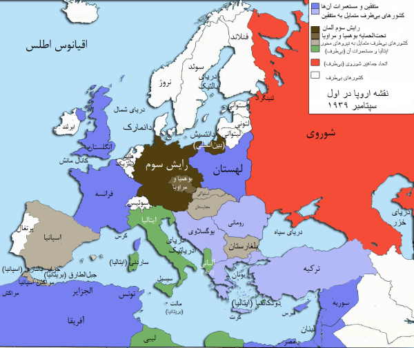 Карта мира 1939 Европа
