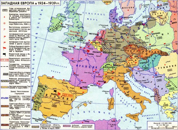 Европа в 1924-1939 контурная карта