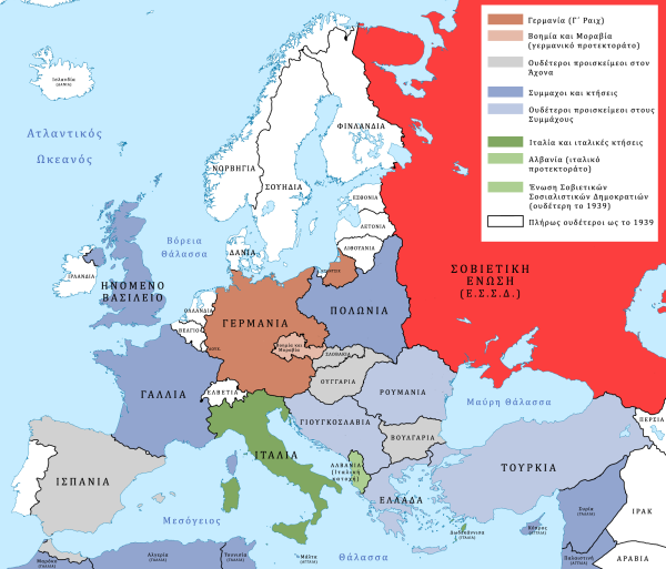 Границы европейских государств до 1939