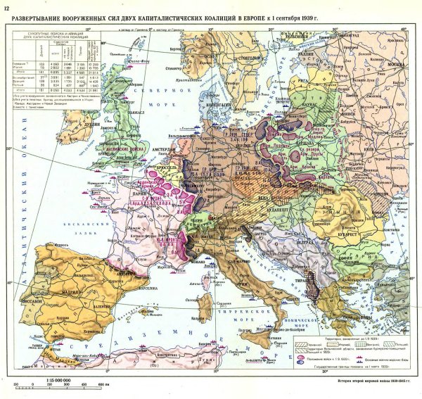 Политическая карта Европы 1939