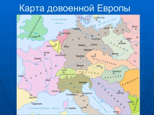 Германия в границах 1939 года карта