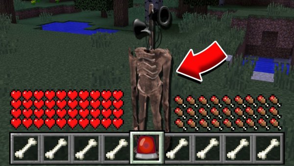 Minecraft сирена головы