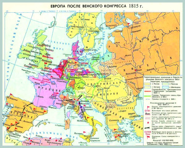 Карта Европа после Венского конгресса 1815