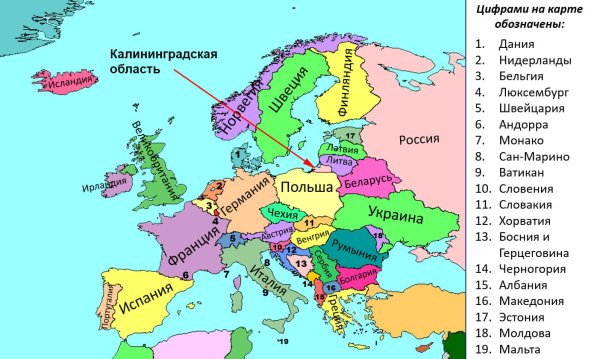 Европейские страны и их столицы на карте