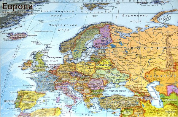 Карта Европы географическая по странам