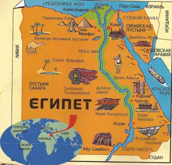 Территория Египта на карте