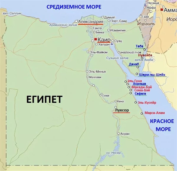 Курорты Египта на карте