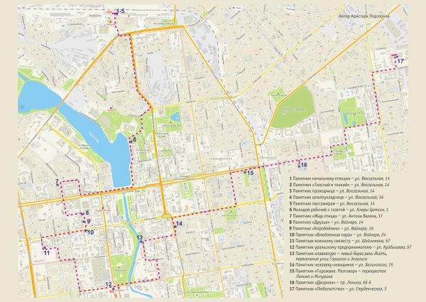 Туристическая карта Екатеринбурга