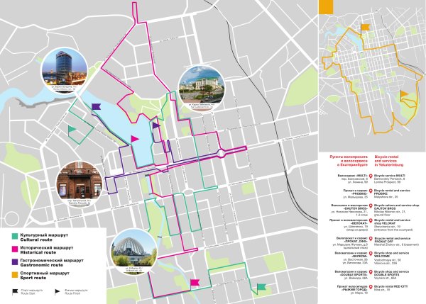 Карта Екатеринбурга с достопримечательностями