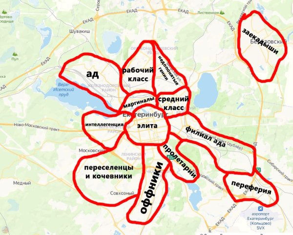 Районы Екатеринбурга 2022