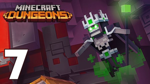 Майнкрафт Dungeons босс